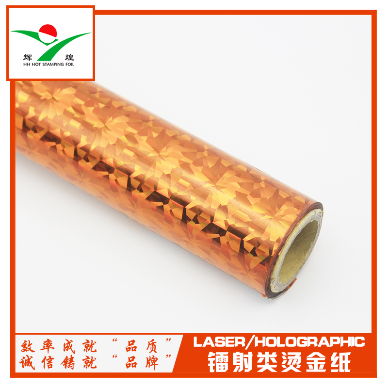 Hot Stamping Foil for Package