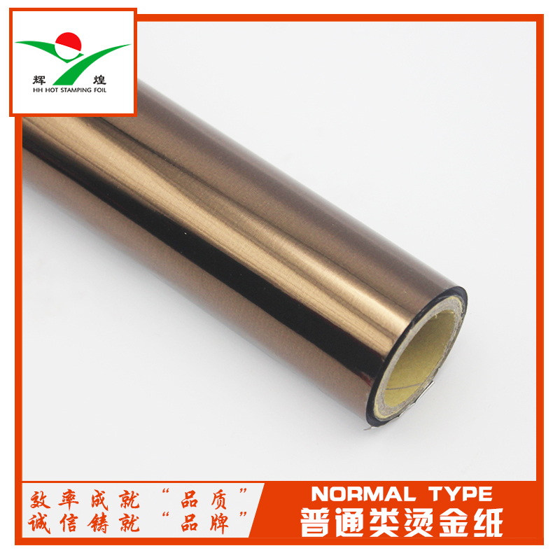 Hot Stamping Foil for Plastic