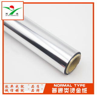 Hot Stamping Foil for Disposable Dish